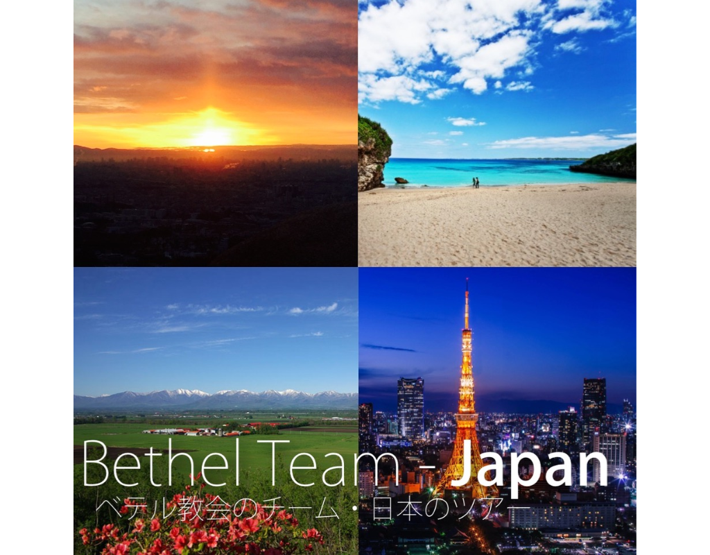 2019 BSSM Japan Tour