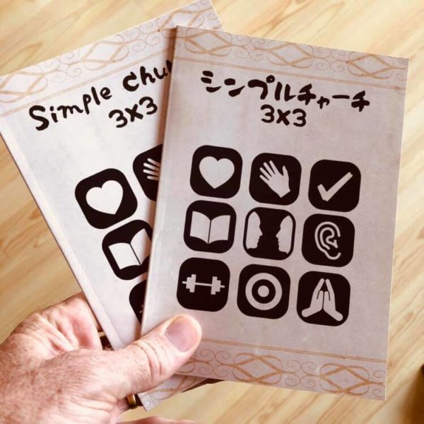 Simple Church 3X3 Manual