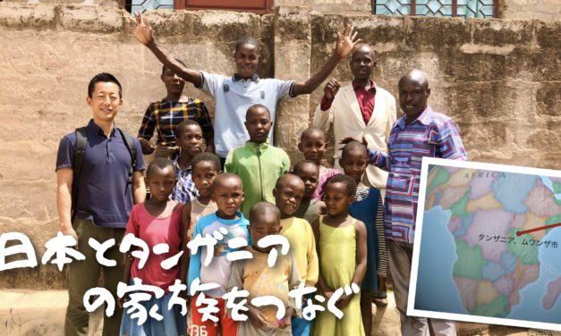 ２０２５年、３４人タンザニアの孤児たちのサポートにご協力ください！Support 34 Tanzanian orphans for school fees and insurance for 2025
