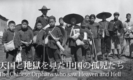 天国と地獄を見た中国の孤児たち