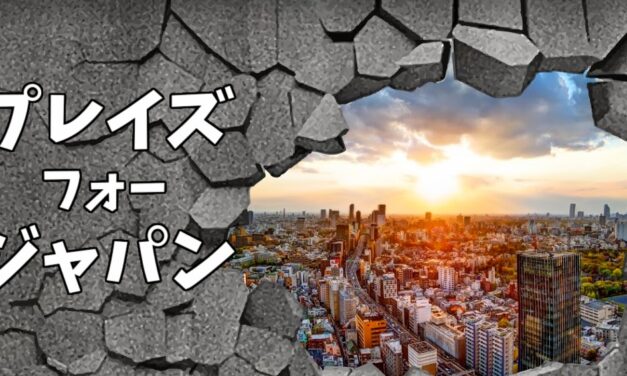 2023-1-28 プレイズフォージャパン PRAISE FOR JAPAN